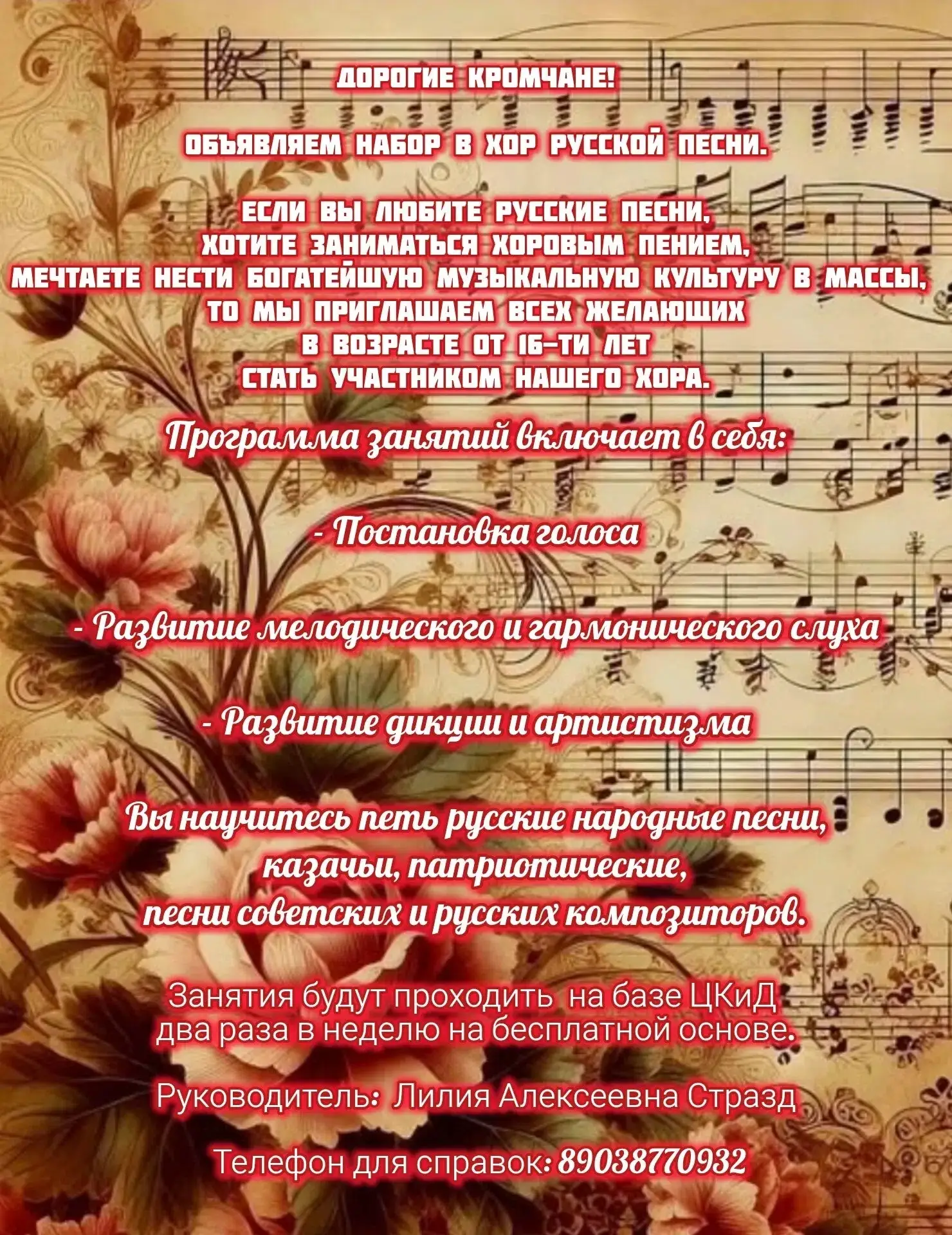 Медиа публикации