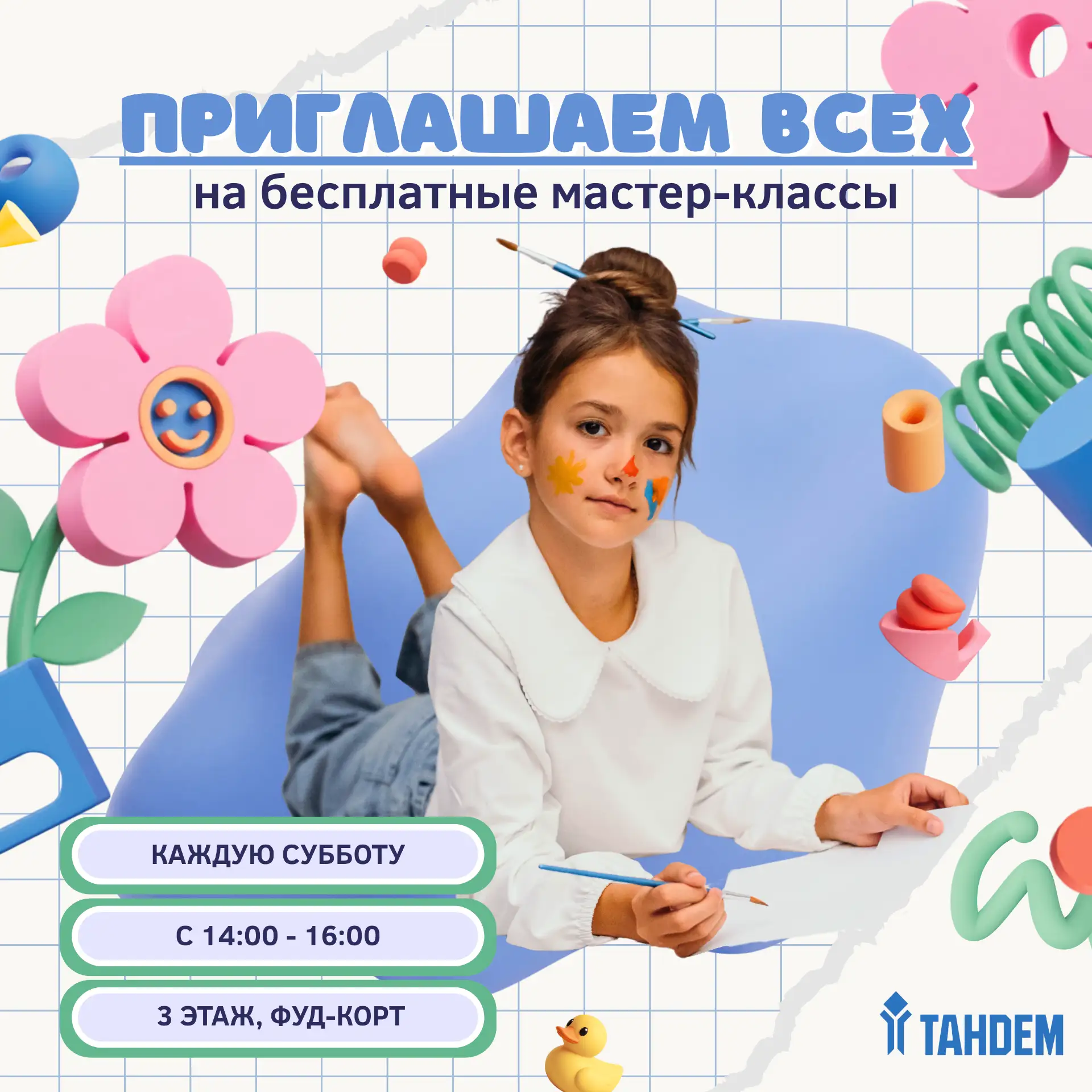🌸 МЫ ВОЗВРАЩАЕМСЯ С НОВЫМИ ИДЕЯМИ! 🌸