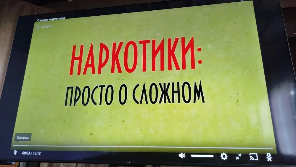 26 июня — международный день борьбы с наркоманией и незаконным оборотом наркотиков.