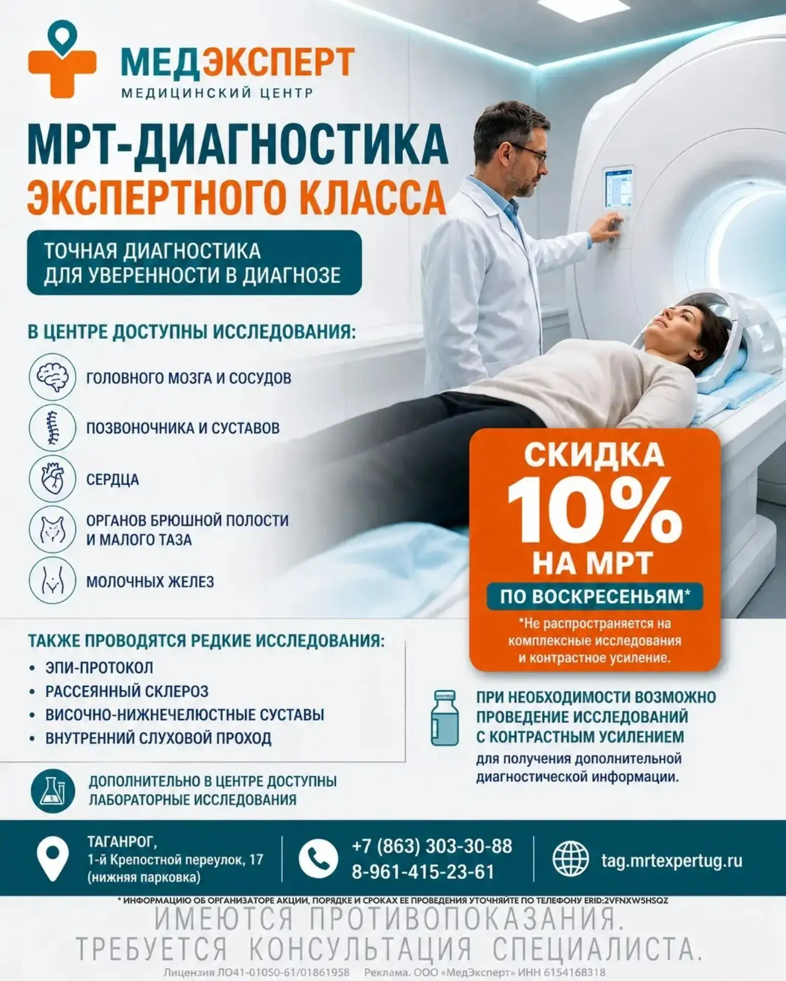 Головная боль, которая не проходит.
Боль в спине, мешающая жить привычной жизнью.
Головокружение, шу