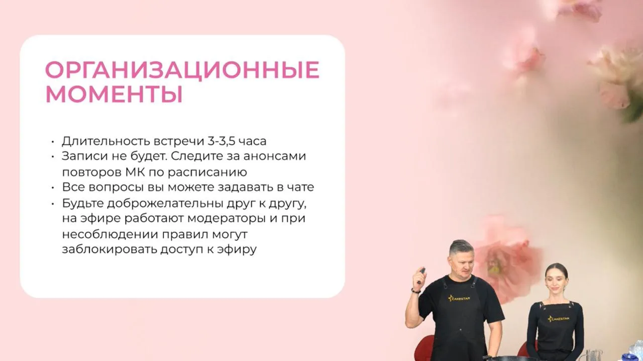 🔥ЭФИР НАЧАЛСЯ🔥

А мы уже начали наш эфир, Ксения и Максим на связи! А вы? 

Если ответ нет, то ско