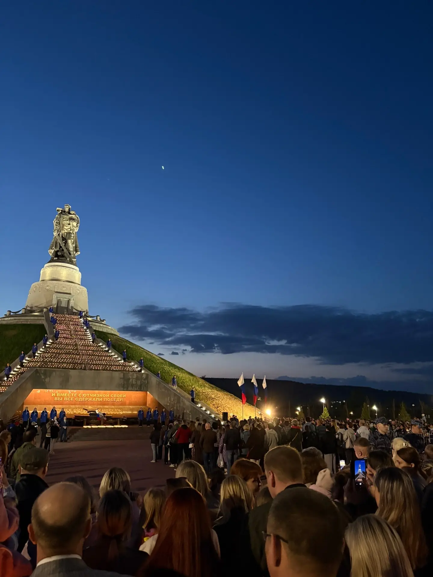 🕯️ Свеча памяти: чтим подвиг героев 🕯️  ⭐️Активисты юнармейского движения, Движения Первых и школьно