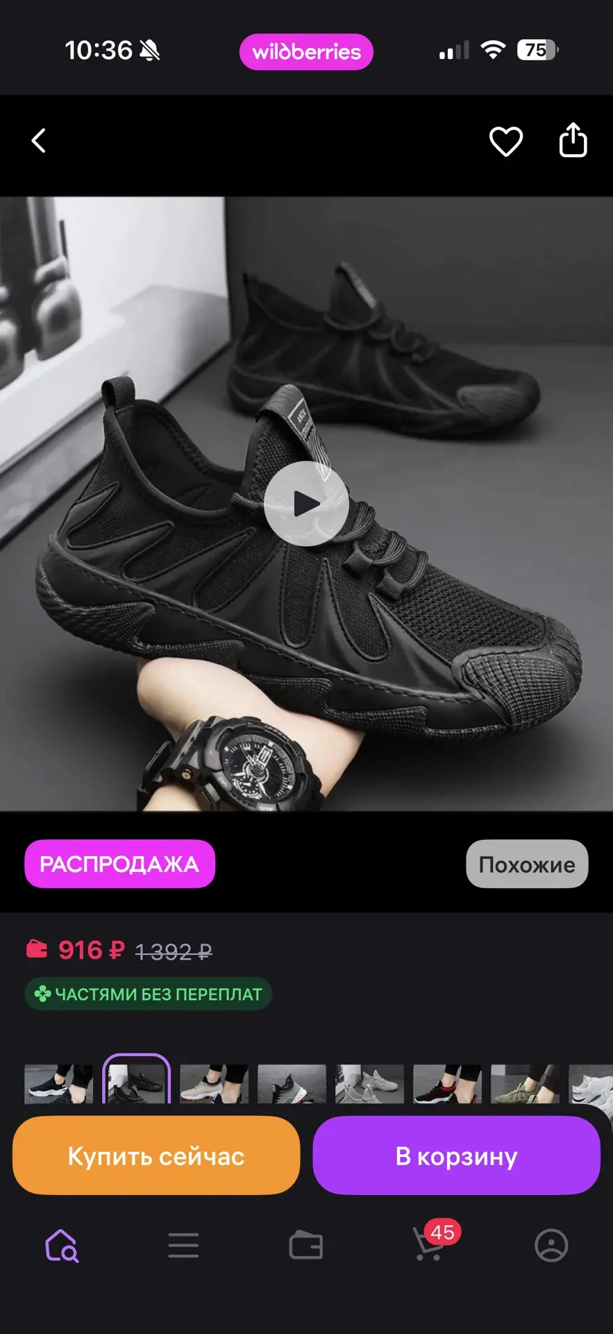 Цена: 500р