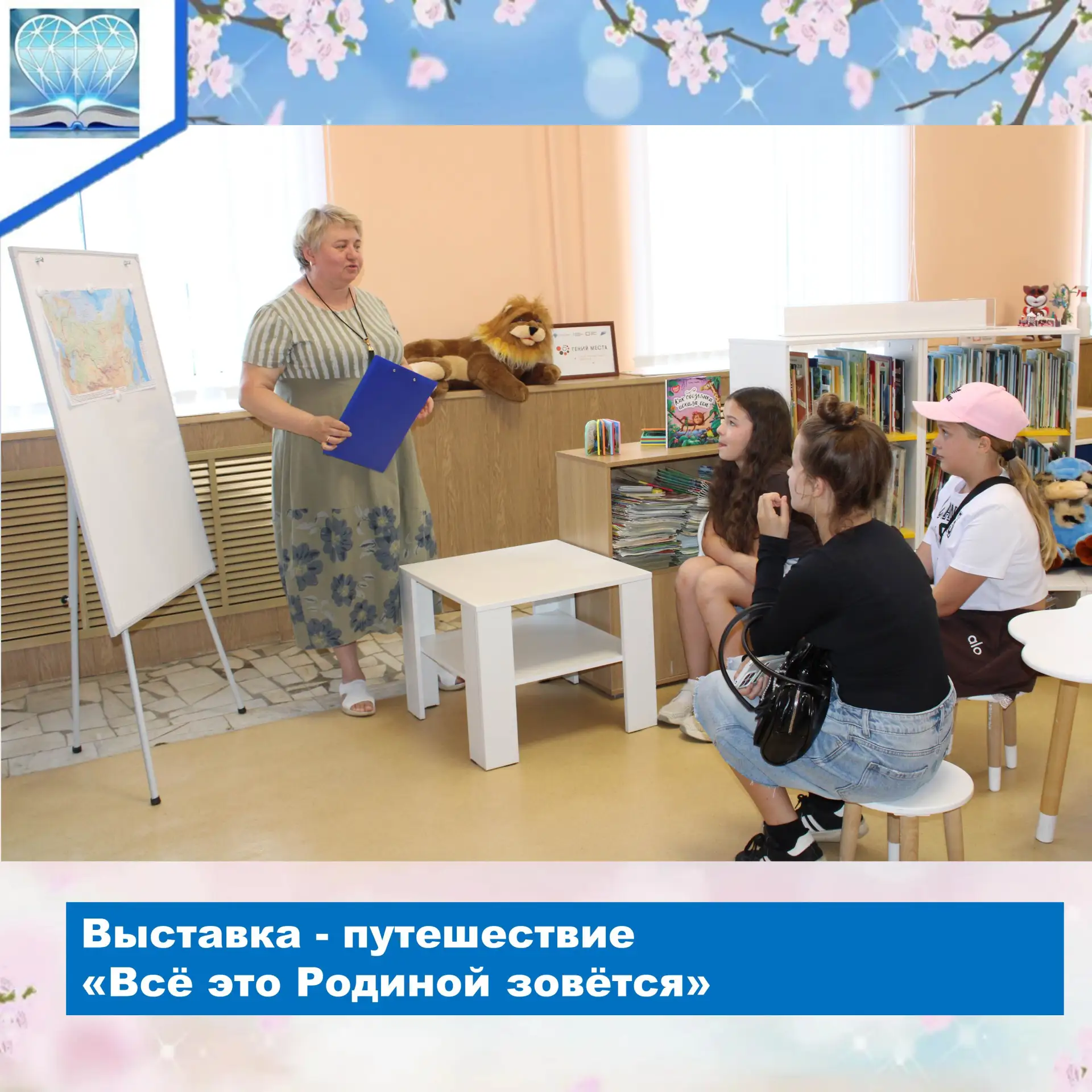 ☀Лето - самая замечательная пора! Время для отдыха, игр, развлечений и, конечно же, путешествий!

🇷