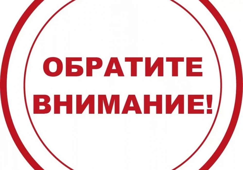 ❗️Уважаемые посетители❗️

⏱️График работы тренажёрного зала

▪️С 22 ИЮНЯ ПО 12 ИЮЛЯ
Ежедневно: 09:00