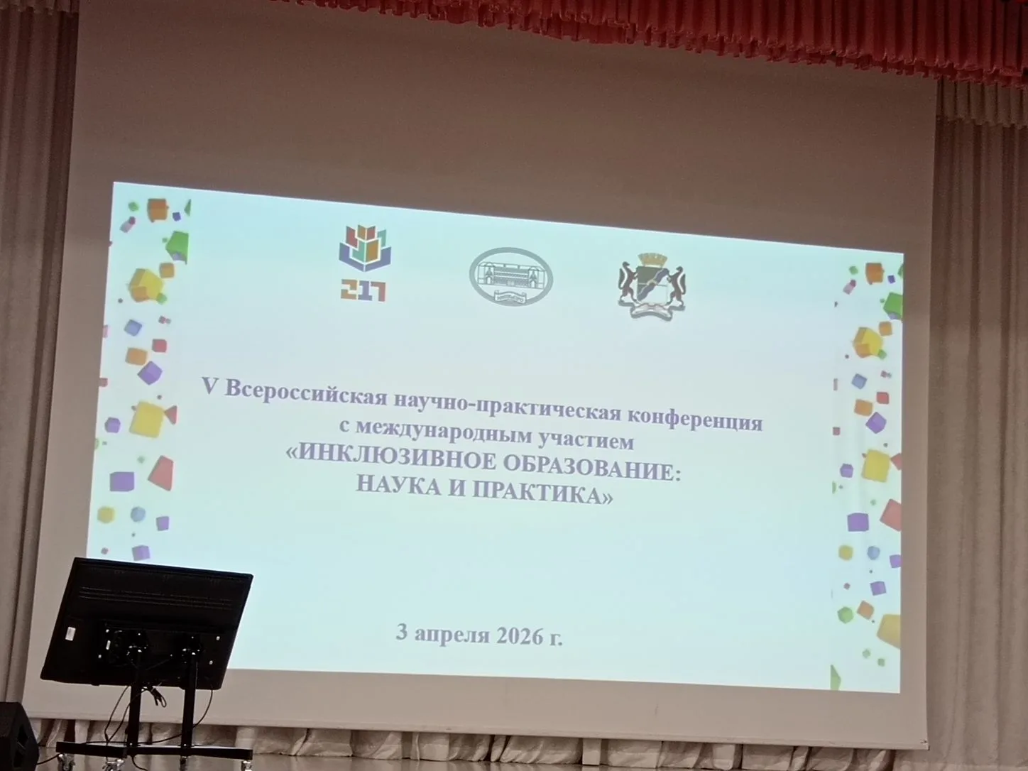 03.04.2026 года учитель-дефектолог Шевень А. А. приняла участие в Всероссийской научно-...
