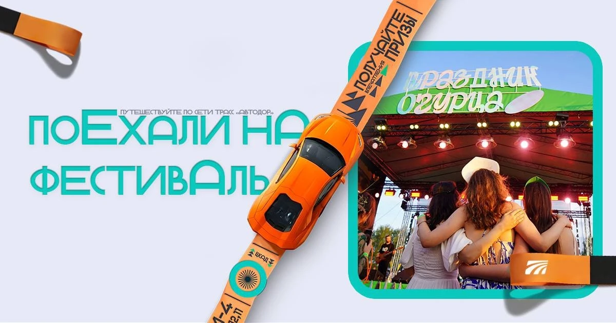 Едем на Праздник Огурца в Суздаль!
