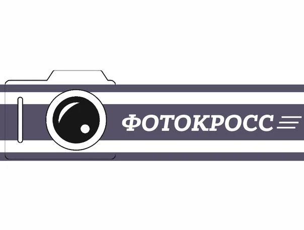 Сегодня в школе кипела творческая жизнь! Прошел фотокросс «Один в один»: ребята 6-8 кла...