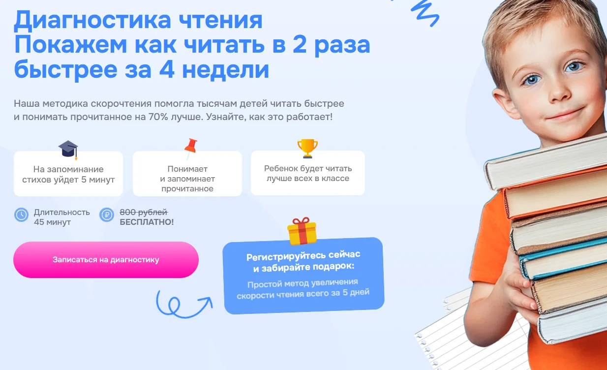 Уважаемые родители!