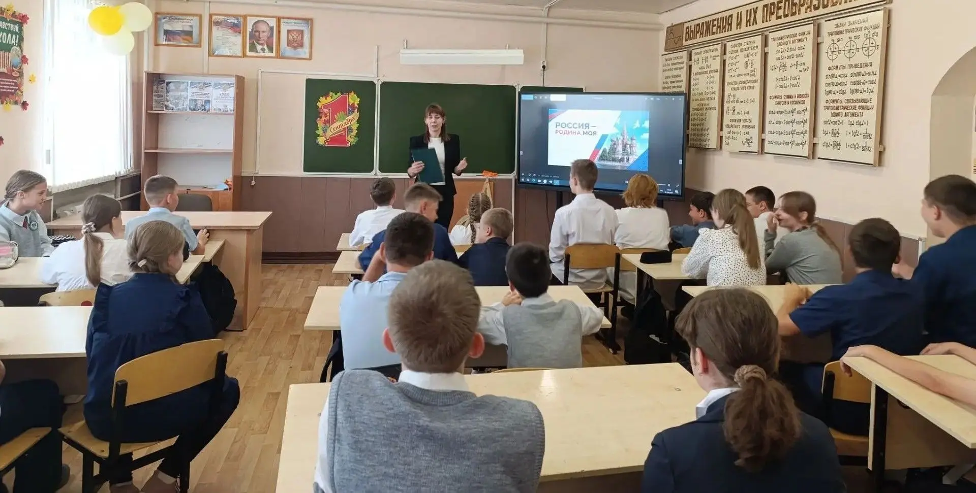 Библиотекари д. Красненькая провели патриотический час «Год единства народов России» дл...