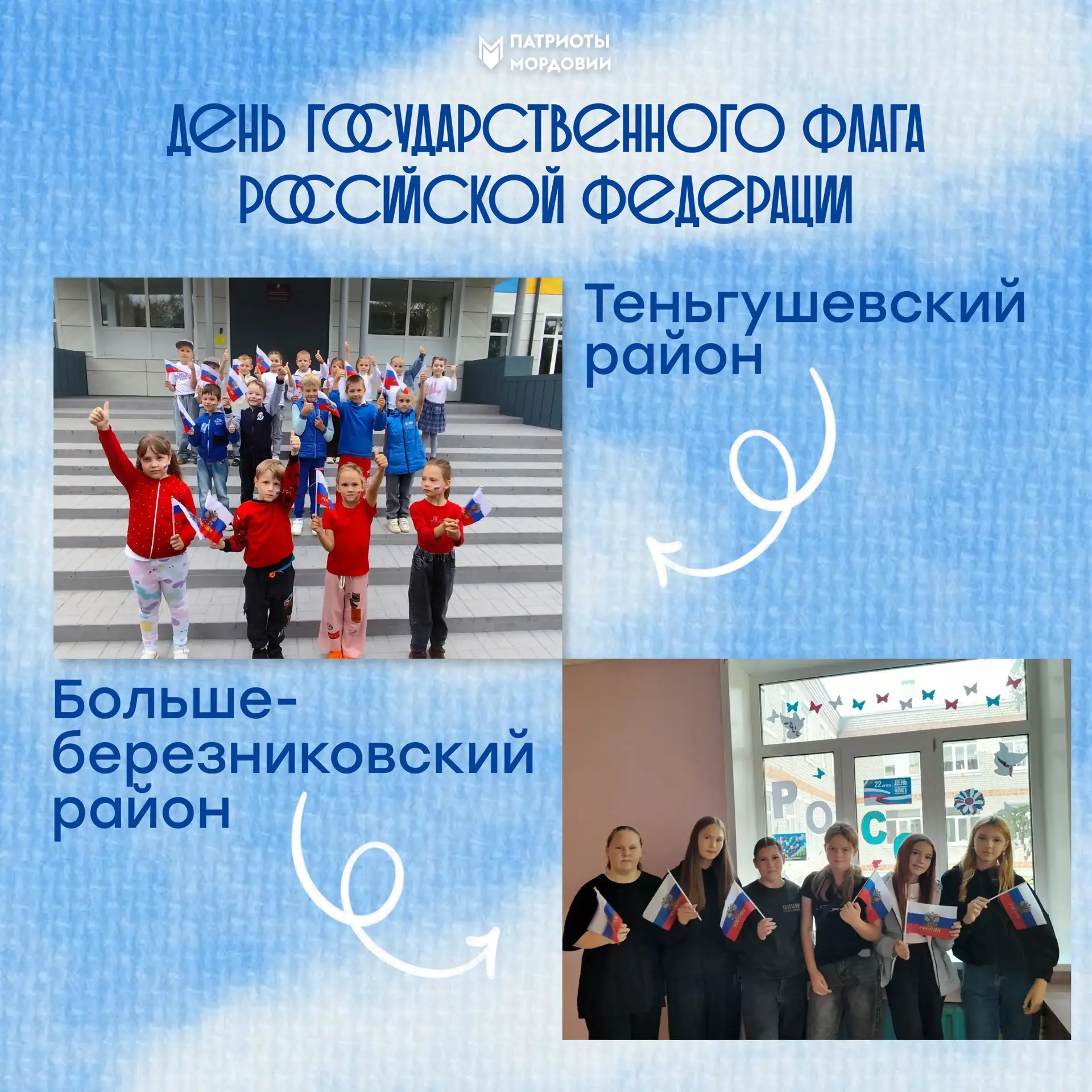 Символ, объединяющий народы!