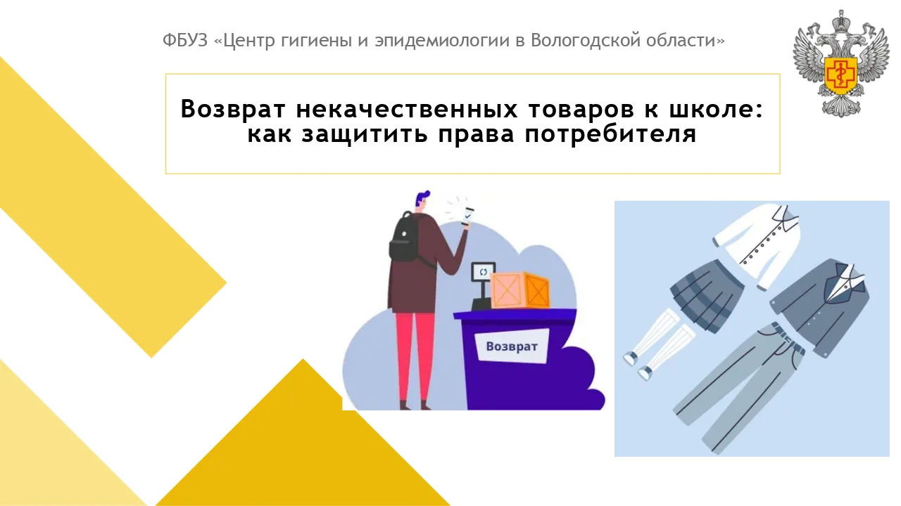 Практически у каждого родителя встречается ситуация, когда не все вещи, купленные к шко...