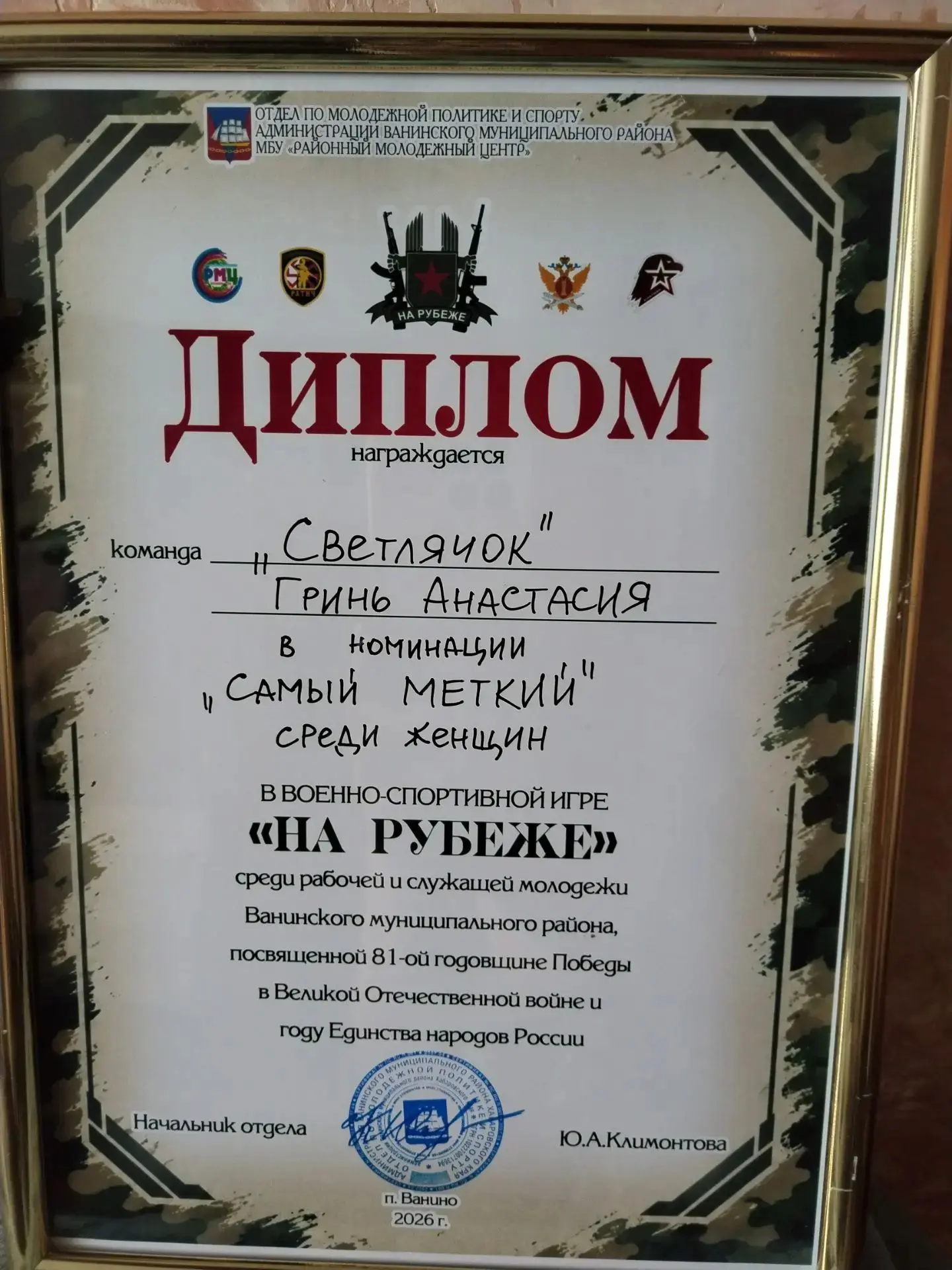Поздравляем коллег и делимся яркими кадрами в карусели! 📸