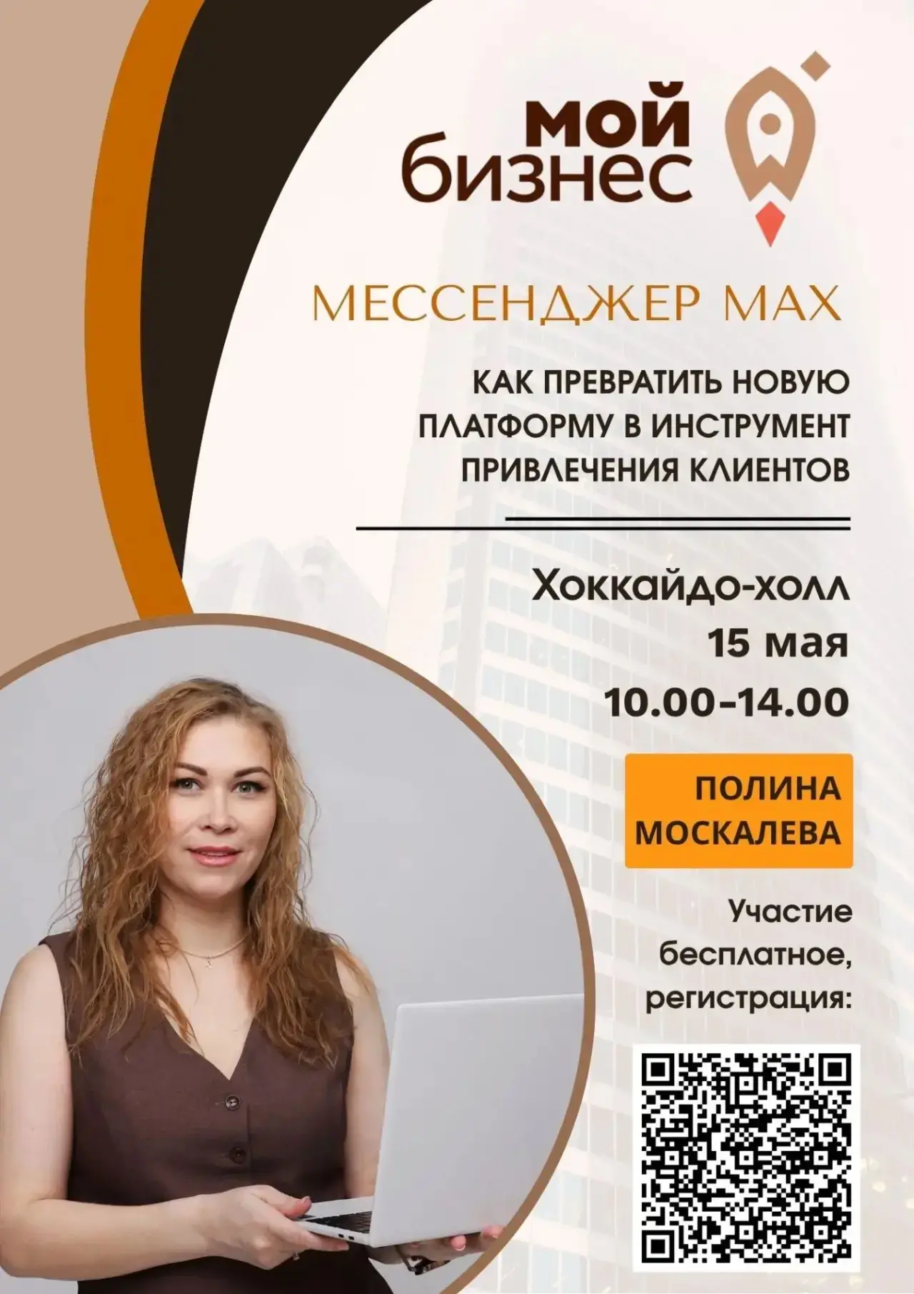 Друзья, привет 👋