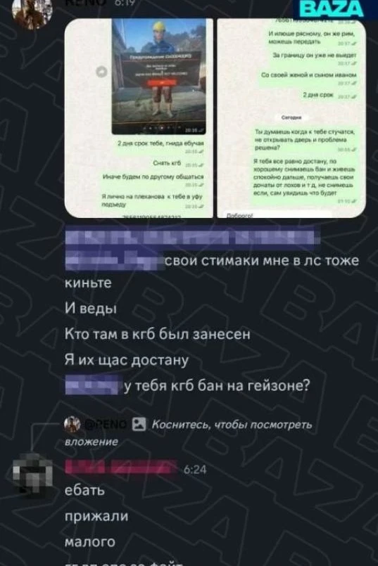 Мстительный геймер после бана на сервере DayZ устроил охоту за админом и его семьёй в Уфе.
