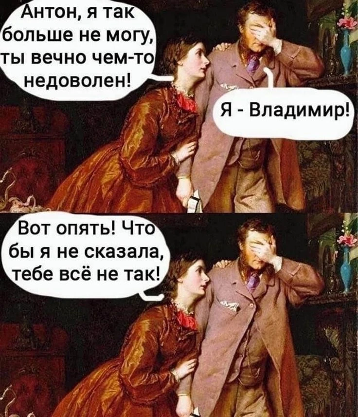 🤣🤣🤣 (и так стабильно раз в месяц у всех девочек)