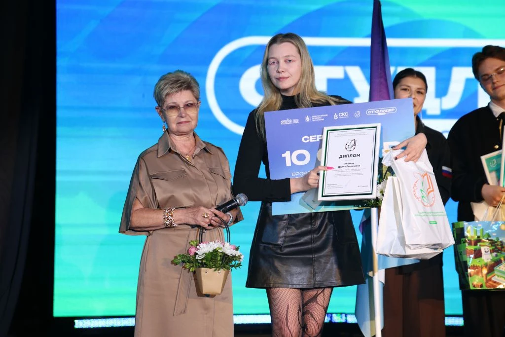 🥉 Дарья Ухачева — бронзовый призёр конкурса «Студенческий лидер» г. Москвы