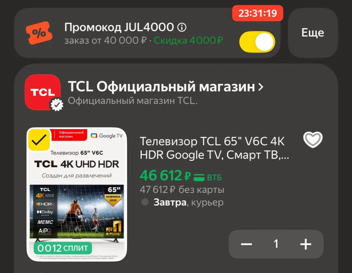 https://market.yandex.ru/cc/ACC3rD