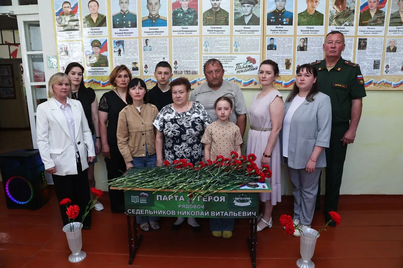 🌟 Парта Героя — в честь выпускника