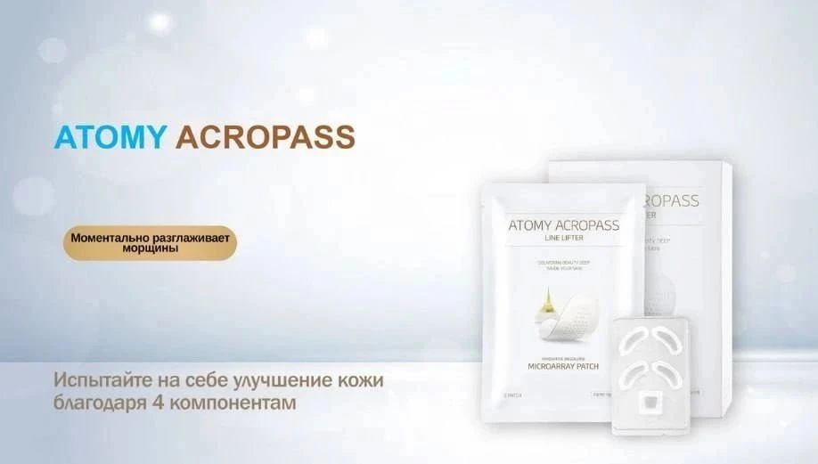 ✨ Мезотерапия дома? Да, это возможно💫