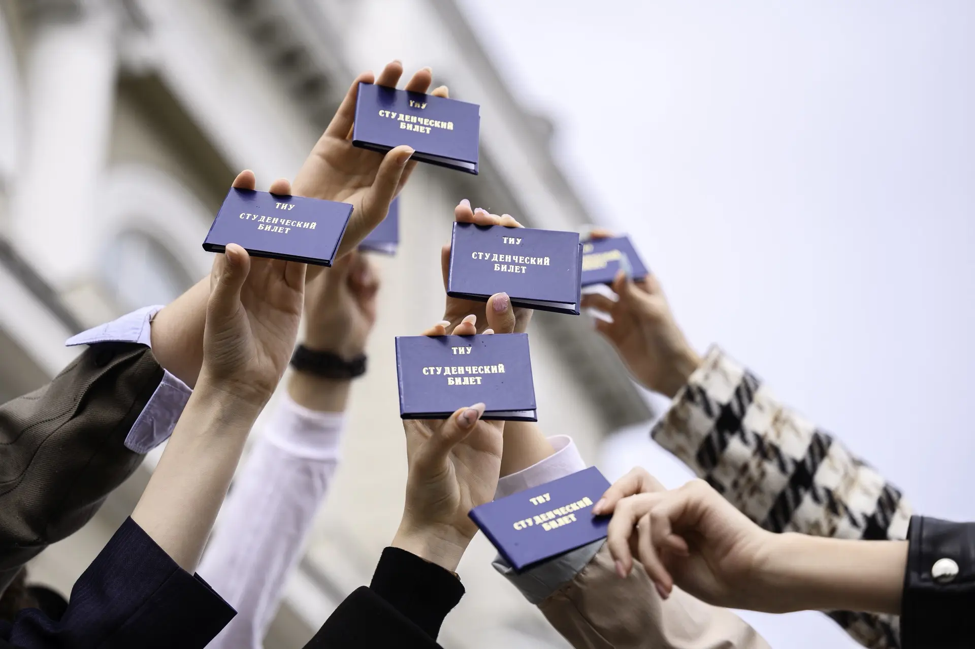 🎓 Студенческий билет ТИУ — твой пропуск в мир возможностей!