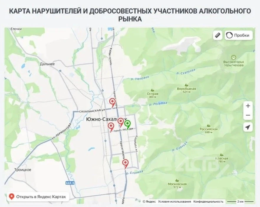 👎🏻На Сахалине появилась карта магазинов-нарушителей в области продажи алкоголя