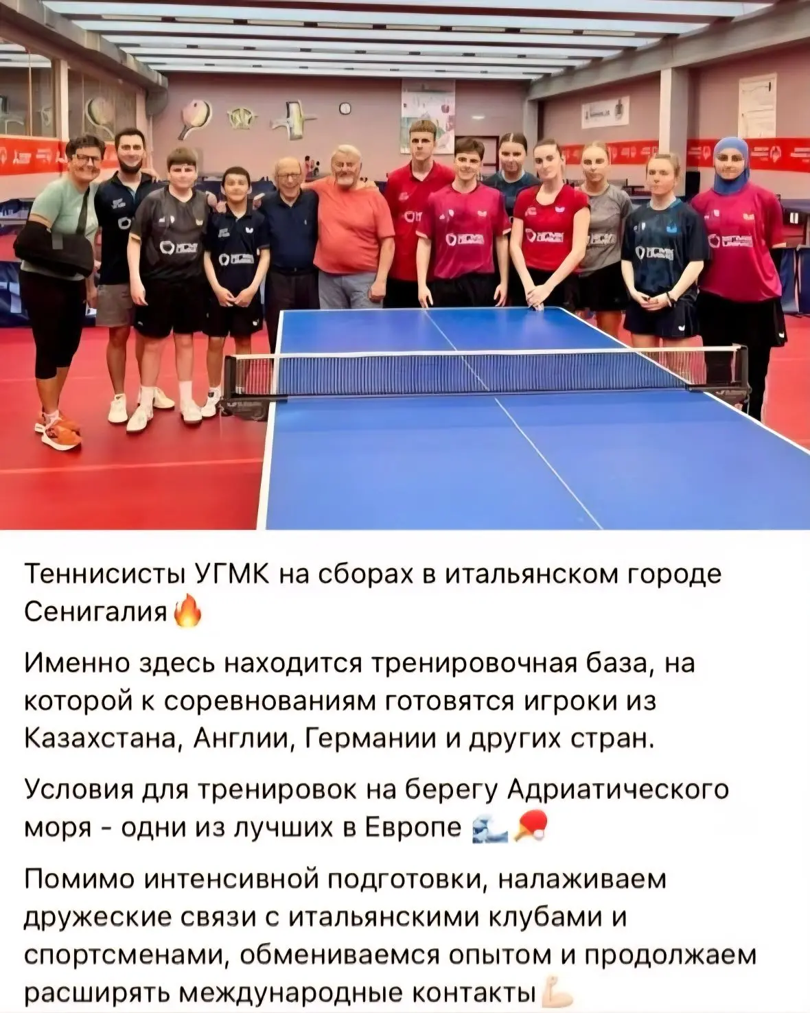 Наша ученица, Уталисова Таснима, входит в состав команды теннисистов на сборах, которые находятся в 