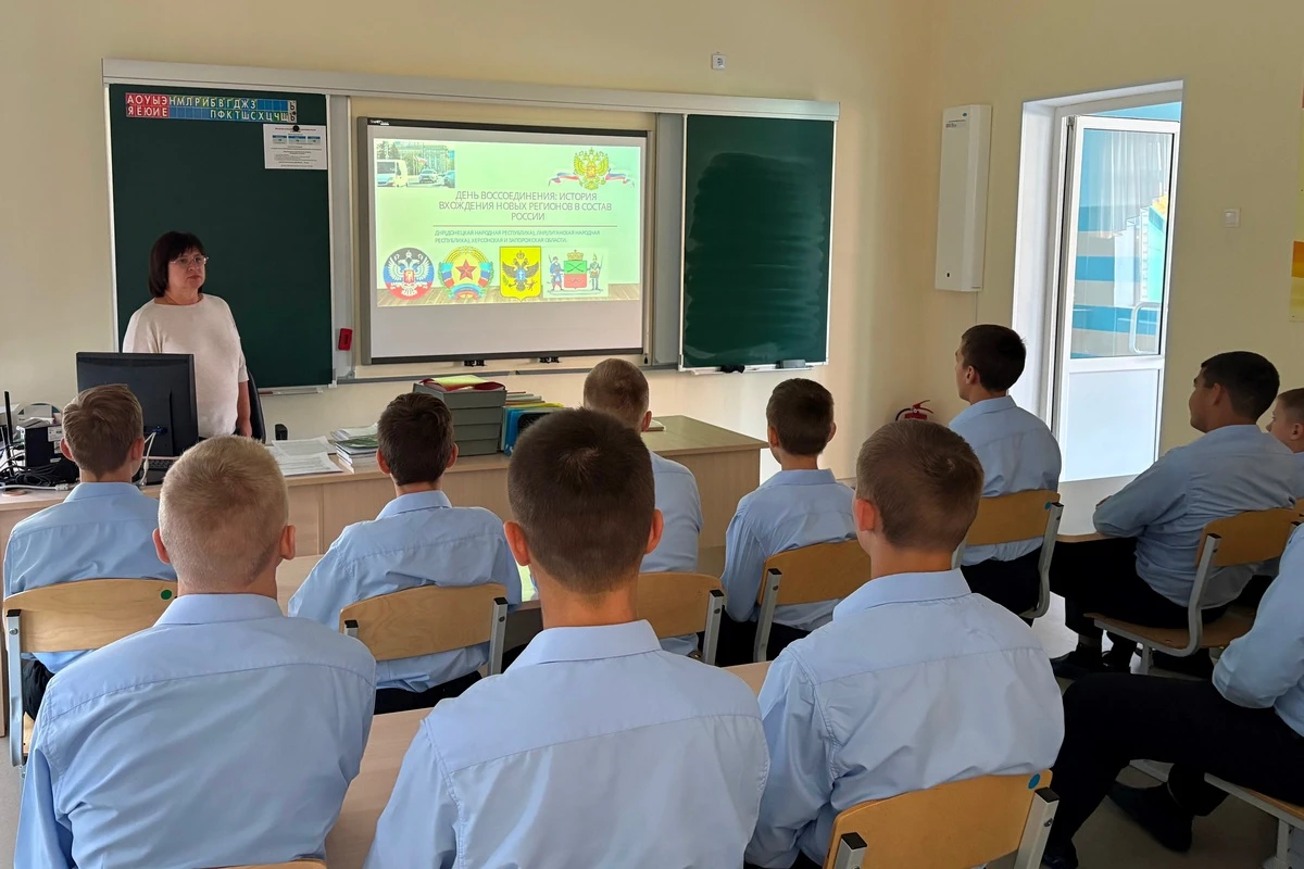 🇷🇺 Сила России – в единстве!