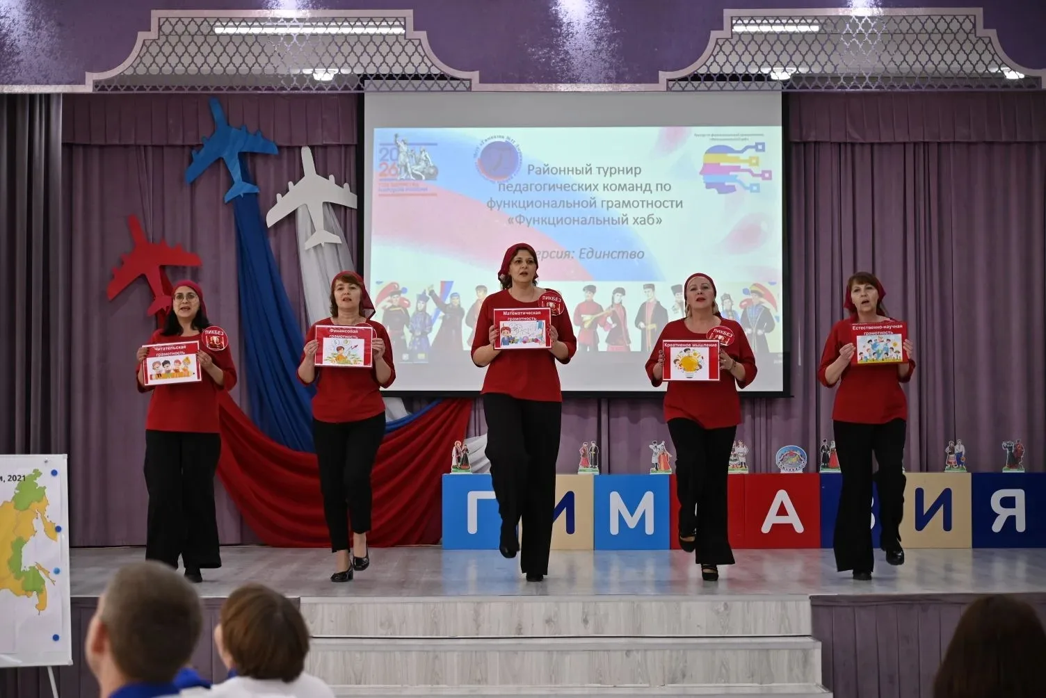 ⚡️ ФУНКЦИОНАЛЬНЫЙ ХАБ   Сегодня на базе  МОУ «Гимназия № 11» произошло НАСТОЯЩЕЕ педагогическое сраж