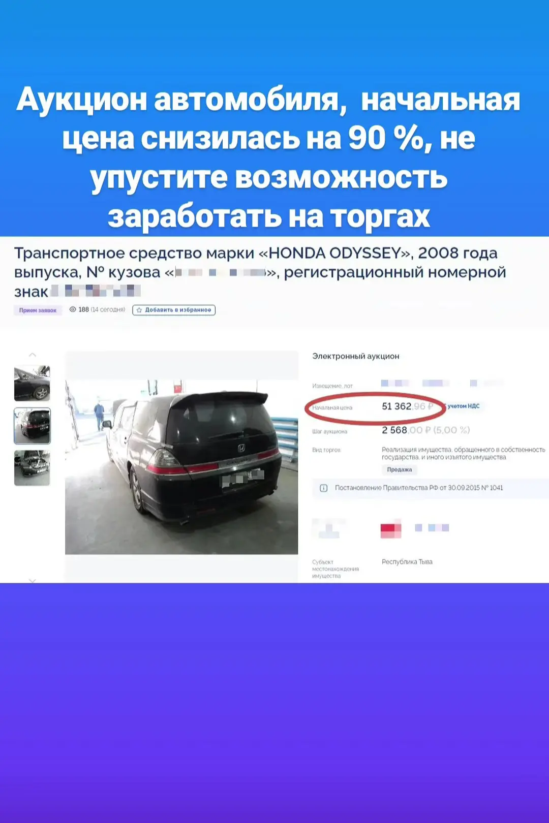 БизнесПрофи оказывает услуги по участию в различных торгах любой сложности,  а также пр...