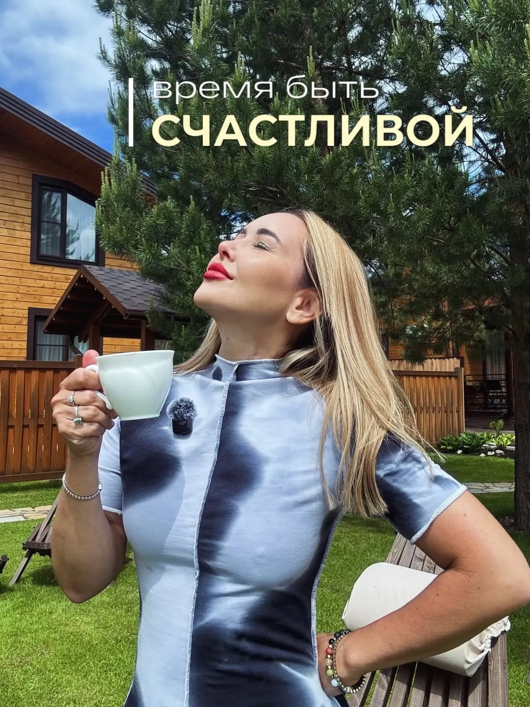 Просыпаться здесь — это совсем другой опыт. Просторный номер, запах кедра, продуманный ...