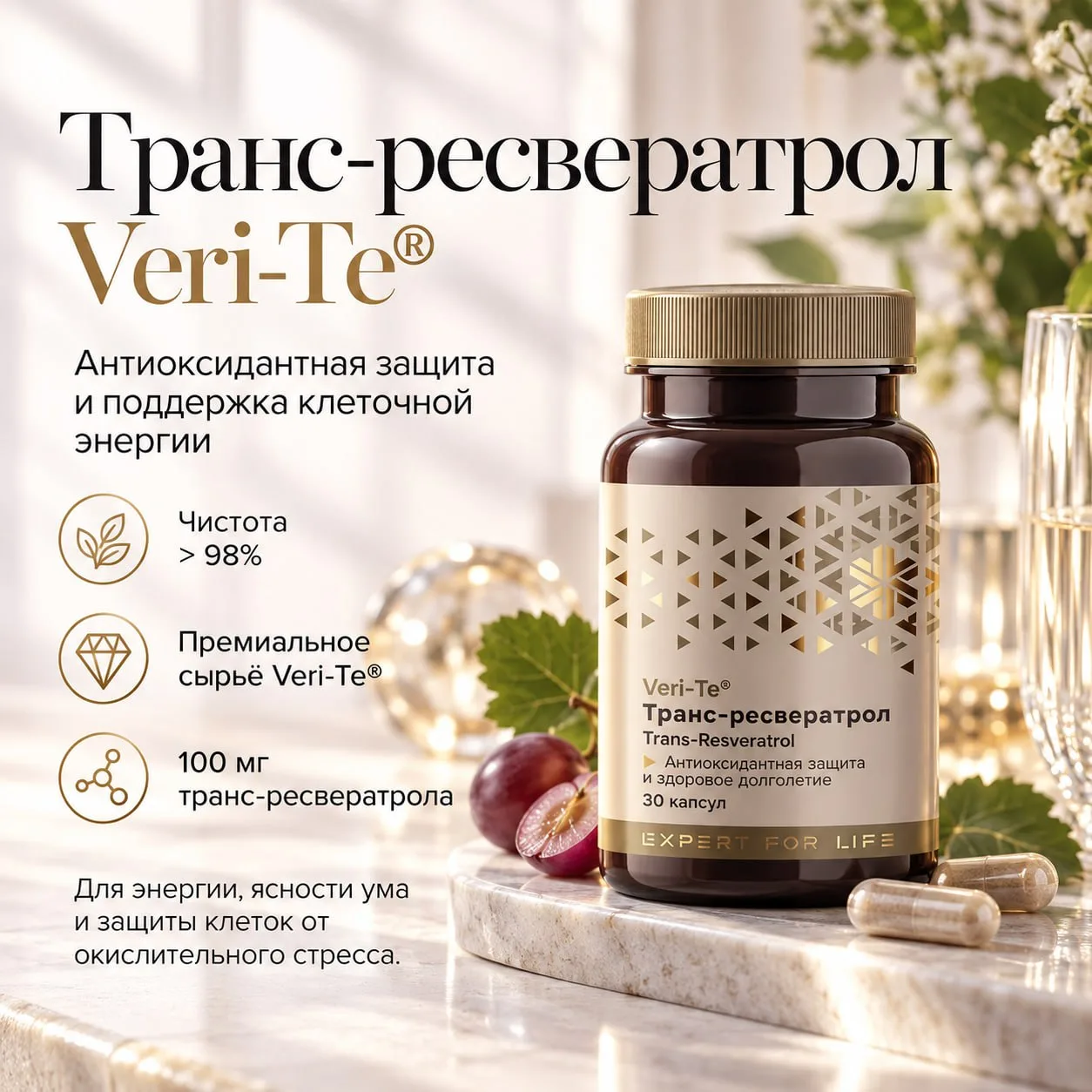 КАК СОХРАНИТЬ ЭНЕРГИЮ И ЯСНОСТЬ УМА С ВОЗРАСТОМ?