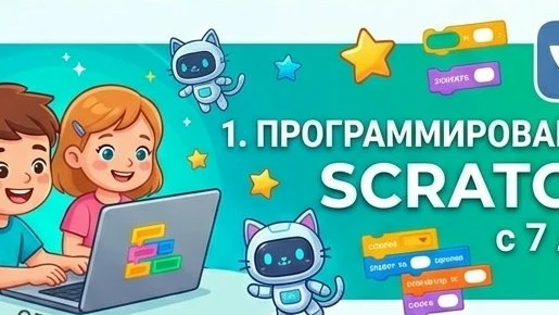 ОТКРЫТ НАБОР НА ПРОГРАММЫ: