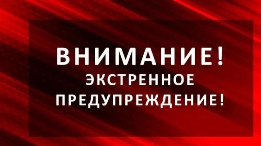 ВАЖНОЕ СООБЩЕНИЕ!

По данным МЧС, 16-17 июня местами в крае ожидается штормовое предупреждение:
- Си