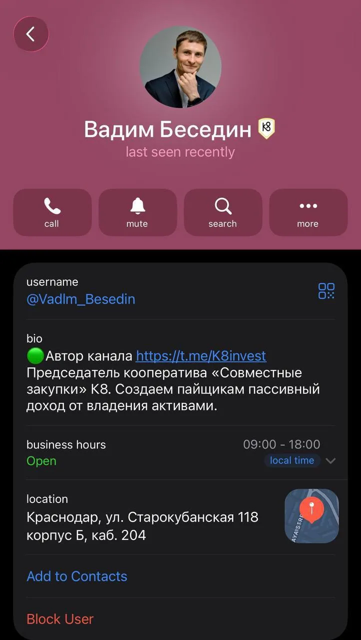 Скаммеры не дремлют.
