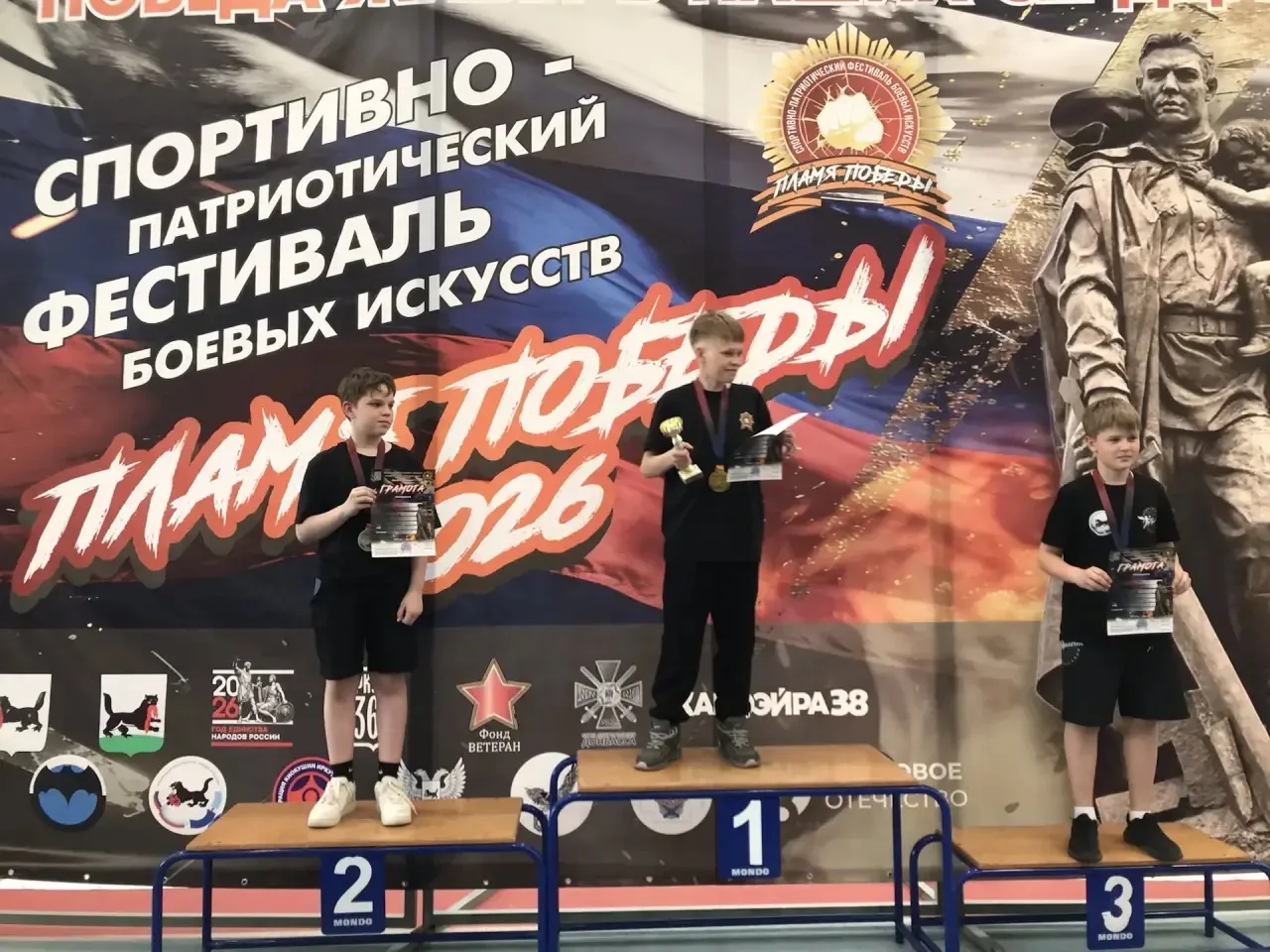 2-3 мая в г. Иркутск прошёл первый Международный спортивно-патриотический фестиваль "Пламя победы". 
