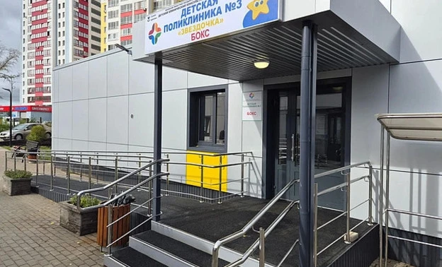 🏥 В Чистых прудах открыли новую детскую поликлинику — всего за три месяца