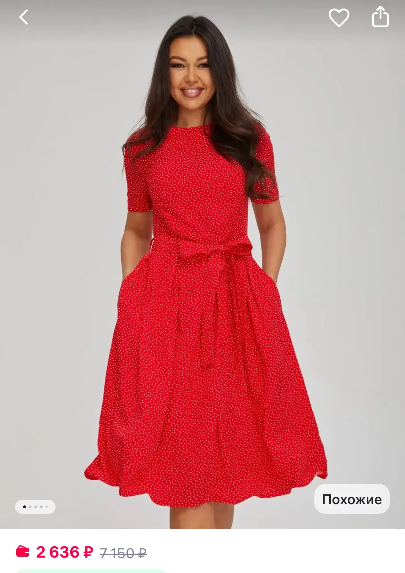 Платье летнее праздничное
https://www.wildberries.ru/catalog/164188922/detail.aspx?size=273546220


