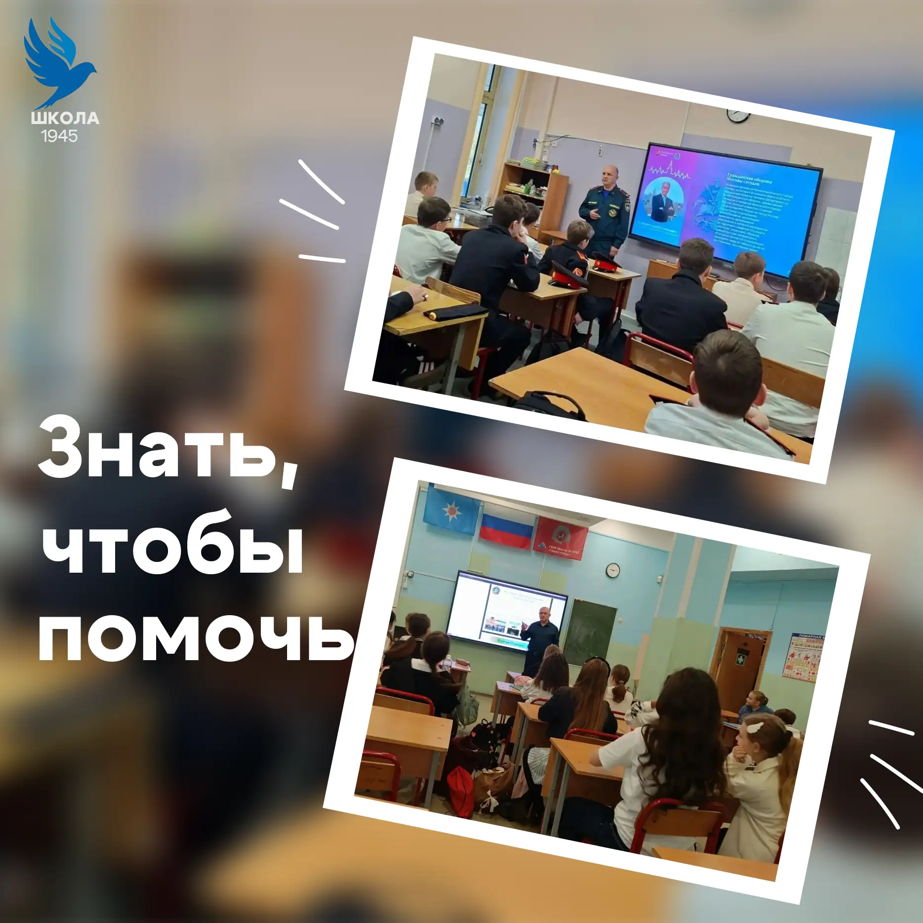 🚨О тех, кто спасает жизни
