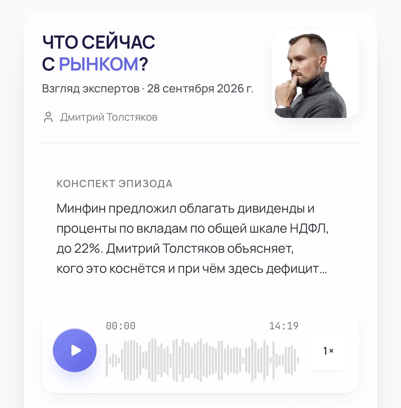84% доходов бюджета поступят НЕ от нефти