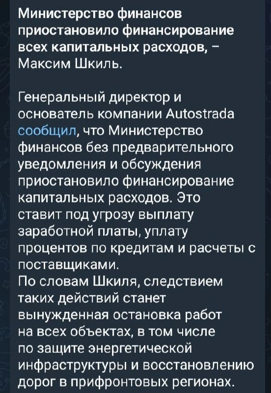 Всё плохо...