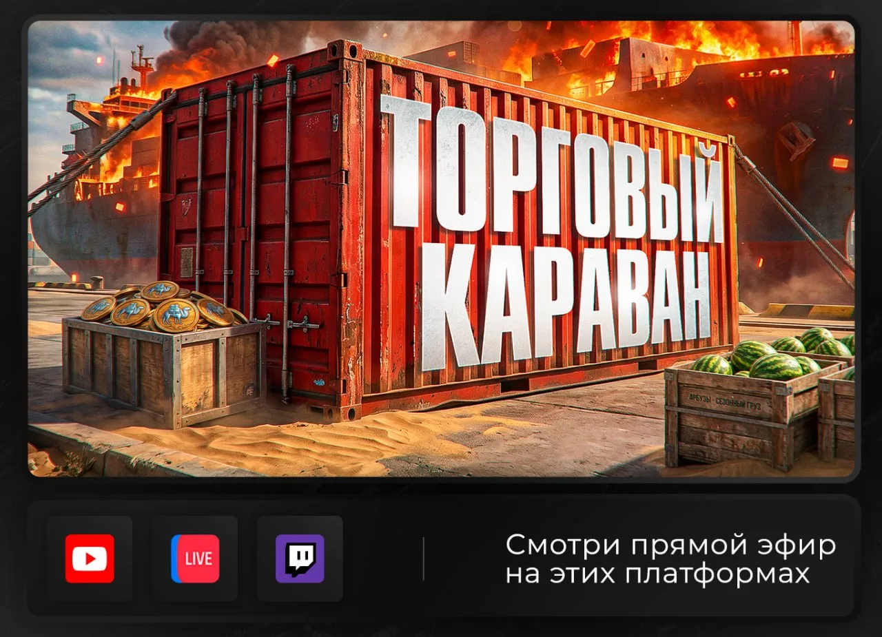 🗣в 19:40 мск СТРИМ