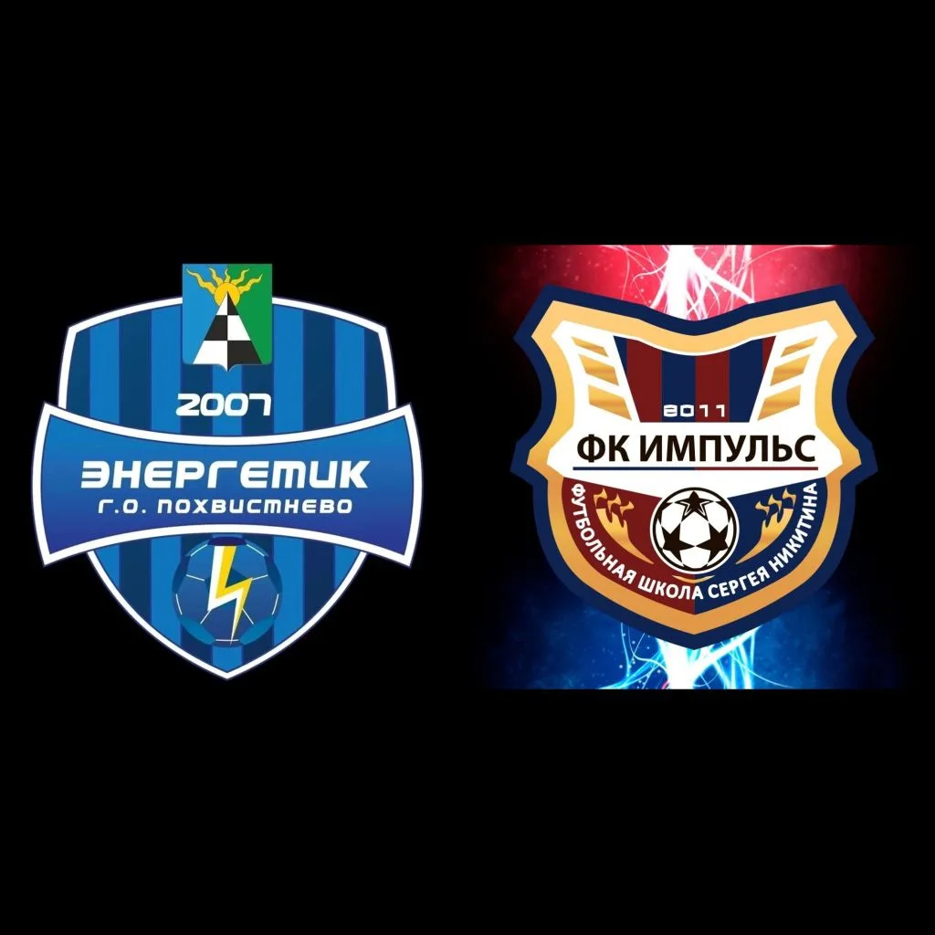 ⚽ Внимание, болельщики! ⚽