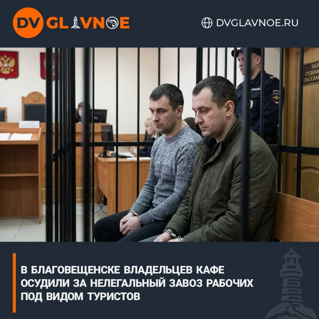 Иностранцы оформляли соотечественникам турвизы, а по приезде отправляли их работать без...