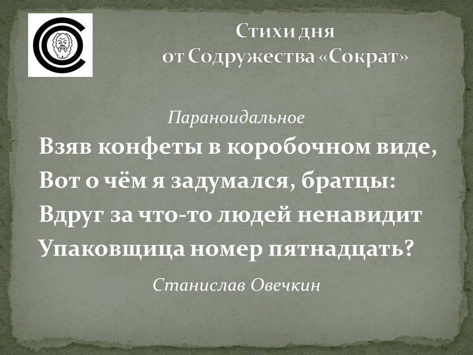 Фото