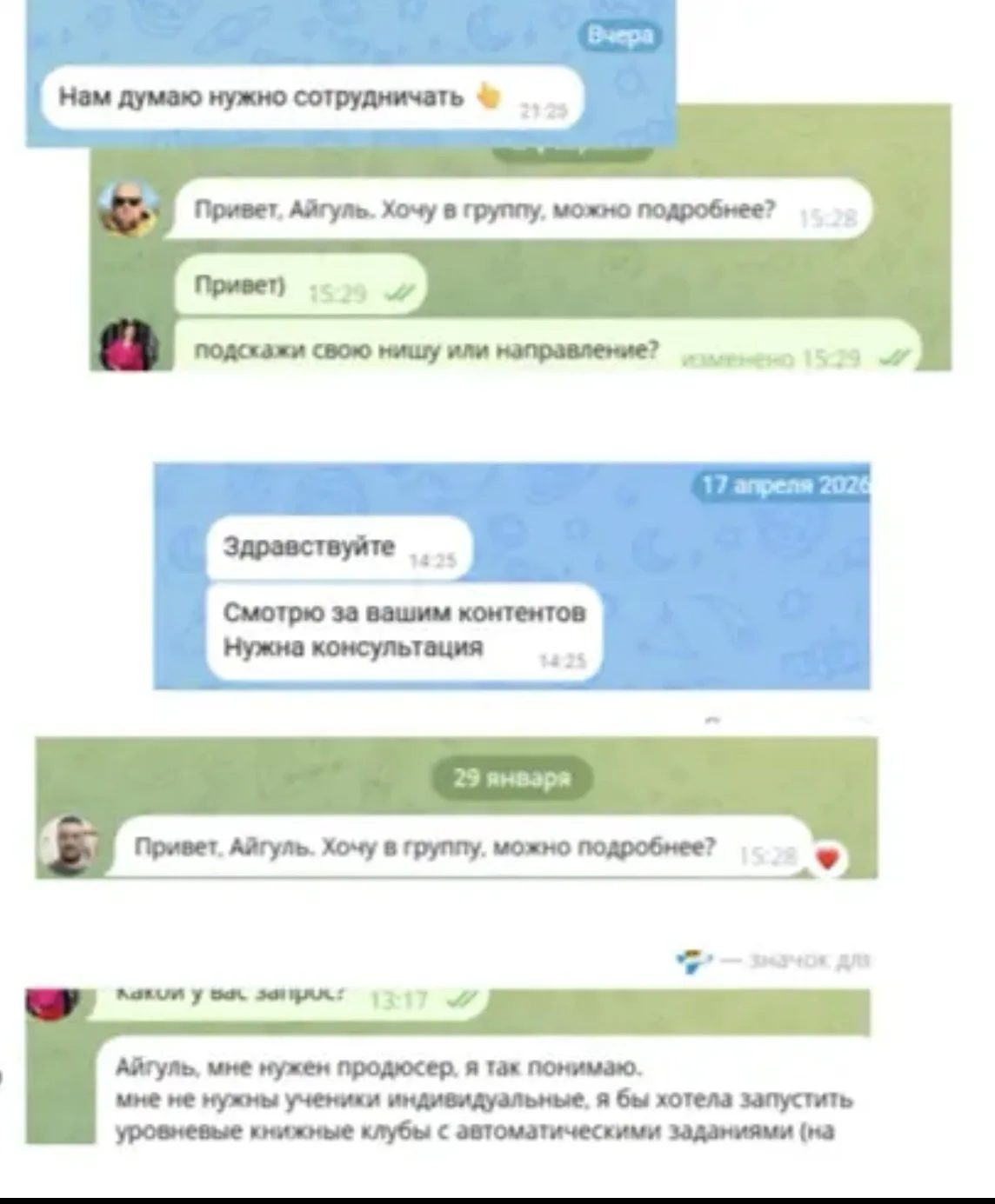 «Шла без особых ожиданий…» — как устроен контент, который приносит продажи