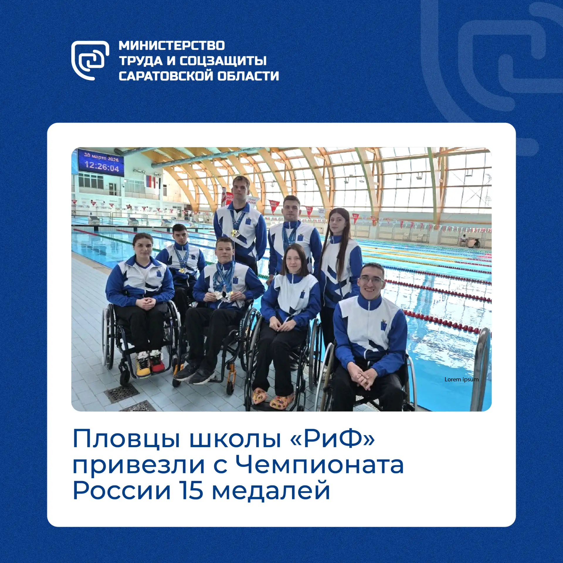 🔥Воспитанники школы «РиФ» радуют новыми достижениями!