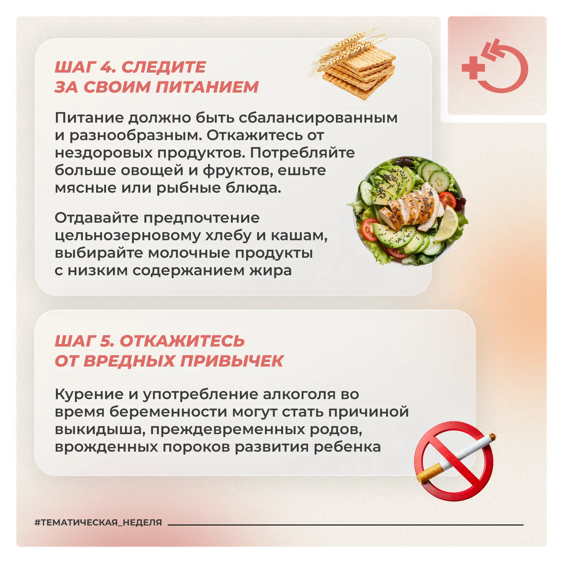 🤰 Беременность – это особый период, когда внутри женщины формируется новая жизнь   Организм меняется