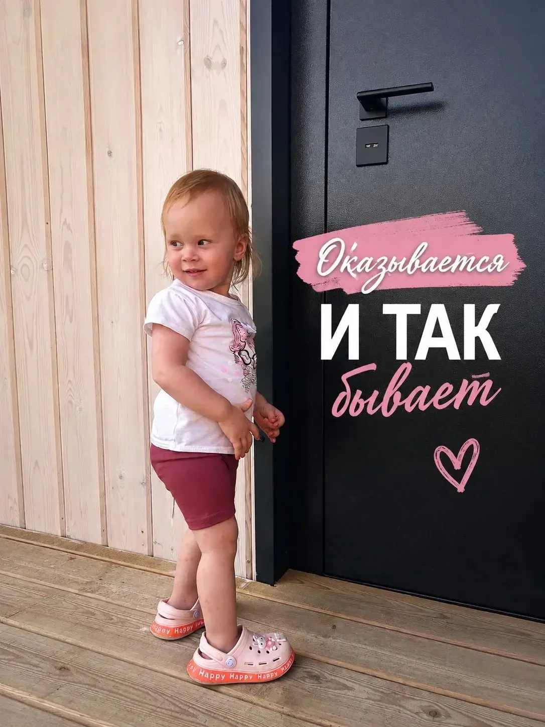«Спасибо, что не отказались забронировать нам такой недорогой тур…»