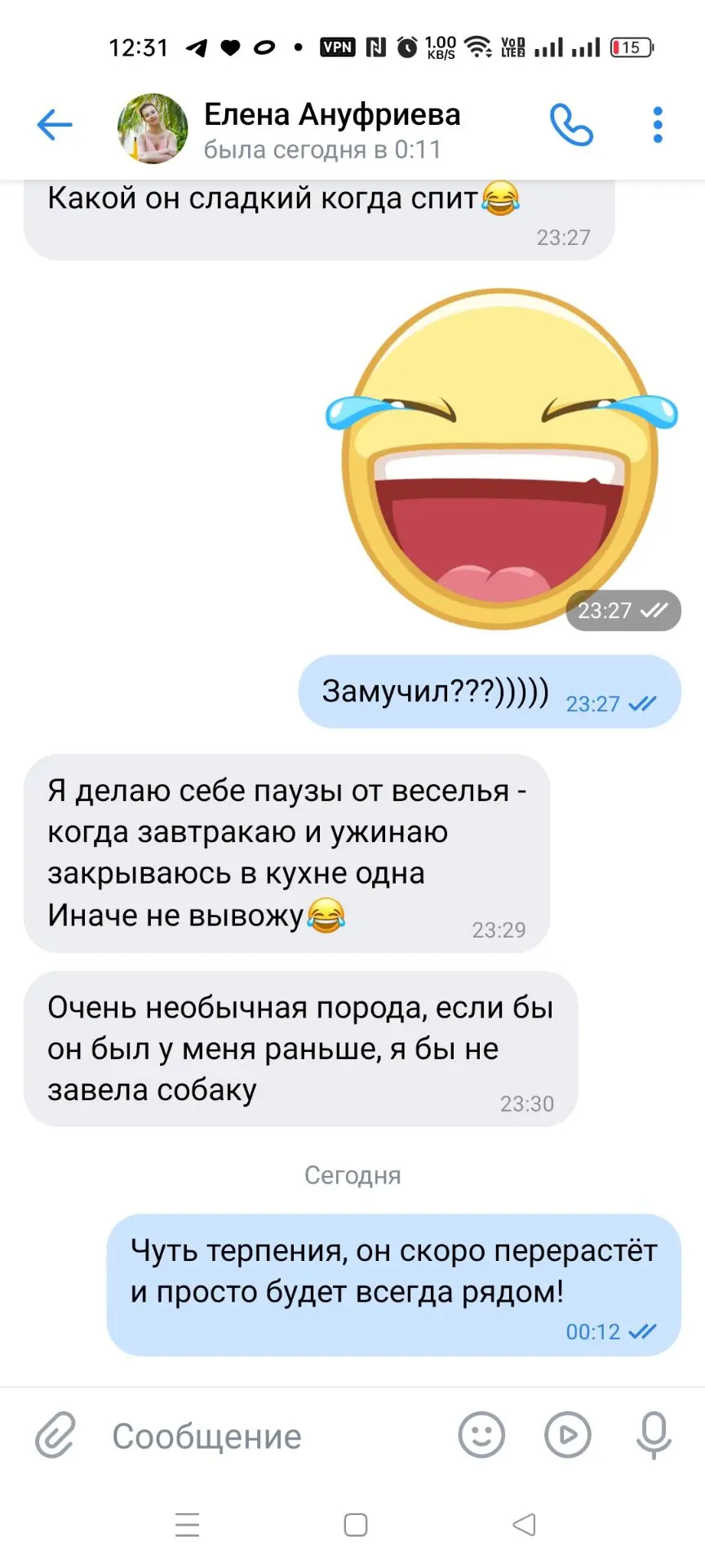 Евангел ( Геля) активный мальчуган😊,  не даёт скучать никому дома. Но очень ярко Лена ...